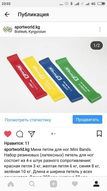 гантели наборные обрезиненные: Мини петли для ног Mini Bands. Набор резиновых (латексных) петель для — 1