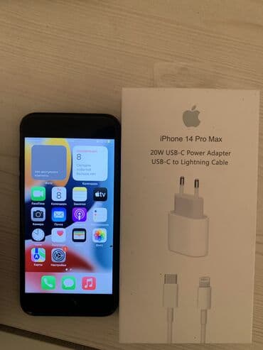 макбук эйр 2017 цена: IPhone 7, Новый, 128 ГБ, Черный, Зарядное устройство, 84 % — 1