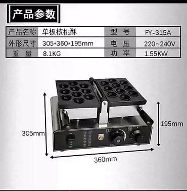 кофеварка портативная электрическая: Вафельница новый есть много видов — 5