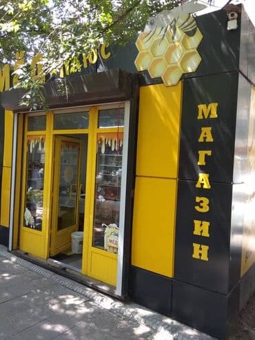 полдом кызыл аскер: Продаю торговый павильон Добротный, в отличном состоянии С — 2