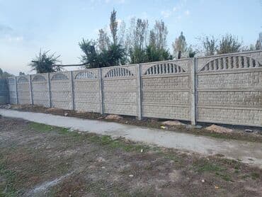 решетка забор фото: Тосмолор, Кепилдиги, Акысыз жеткирүү — 3