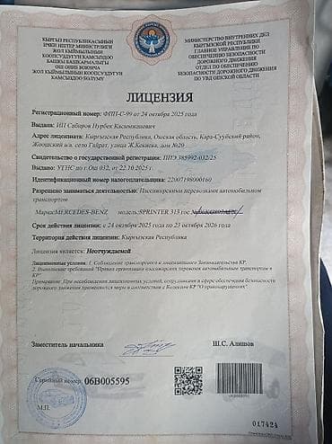 кышкы кийимдер: Мерседес Спринтер на заказ на любые мероприятия по стране опытный — 10
