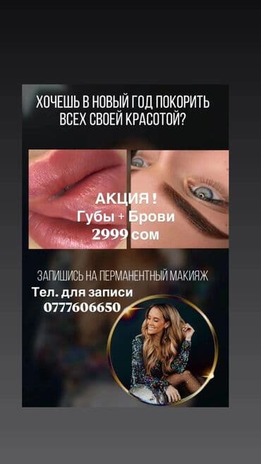 клееный брус дома под ключ проекты цена: Курсы | Мастера по наращиванию ресниц — 2