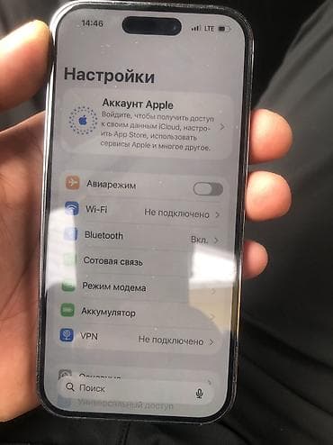 ipod 6: IPhone 14 Pro, Б/у, 128 ГБ, Deep Purple, Зарядное устройство, Защитное стекло, Чехол — 4