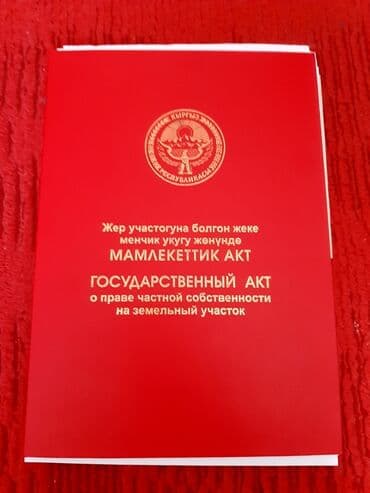 связи выездом продаю: Времянка, 4 кв. м, 3 бөлмө, Менчик ээси, Эски ремонт — 4