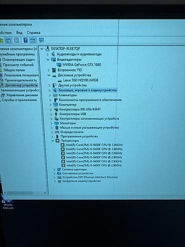 cloud 2: Компьютер, ОЗУ 32 ГБ, Для работы, учебы, Intel Core i5, NVIDIA GeForce GTX 1080, SSD — 7