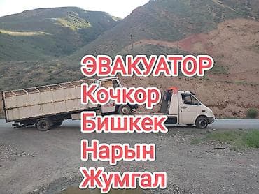 самсунг 8 с: С прямой платформой — 1