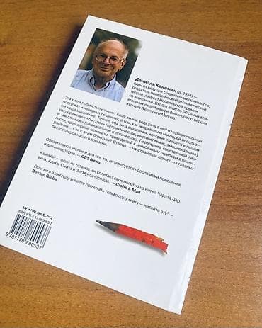 пионеры: На русском языке, Б/у, Самовывоз — 6