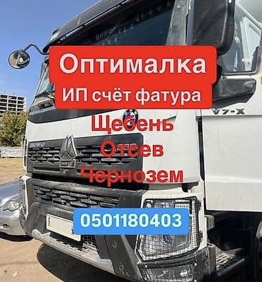 советская дрель: Оптималка — 2