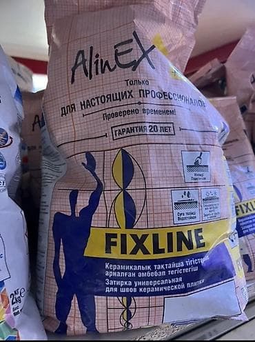 Дом и сад: Затирка Для кафеля, керамической плитки, Alinex — 1