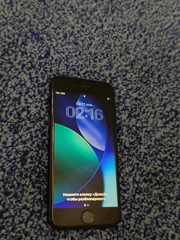 телефон узген: IPhone 17 Pro Max, Колдонулган — 4