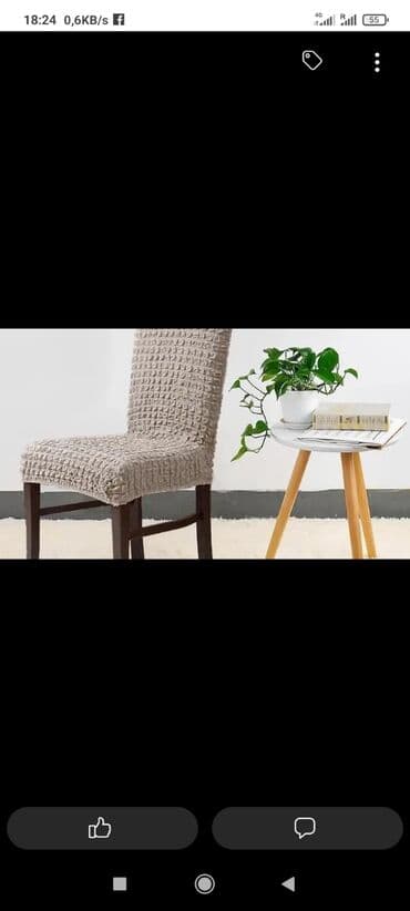 чехол кресло: Чихол на стул товар из Турции оптом и в розницу доставка бесплатна — 4