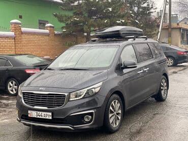 лидер авто бишкек рассрочка: Поперечные дуги На штатные места Новый, Бесплатная доставка, Платная доставка, Самовывоз — 6