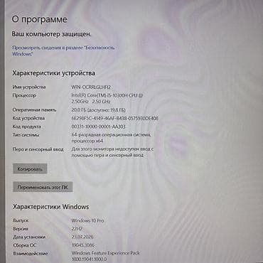 acer predator: Игровой, Б/у, Intel Core i5, В рассрочку — 5