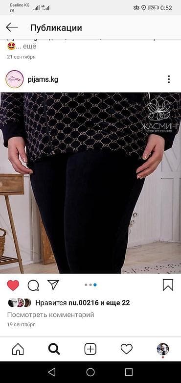 s: Двойку велюр — 2