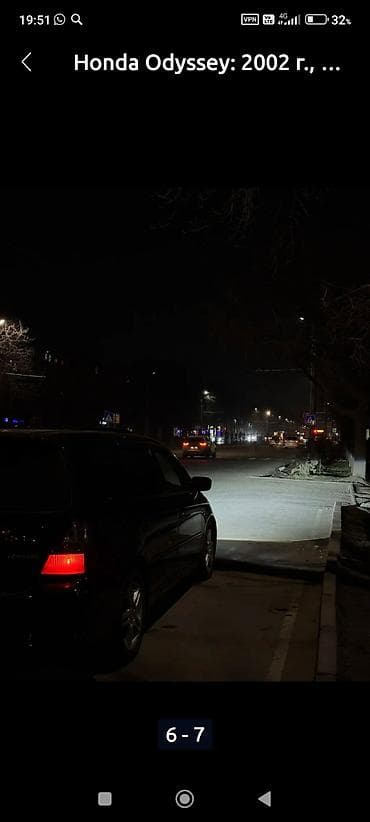 audi a6 авто: Honda Odyssey: 2003 г. — 1