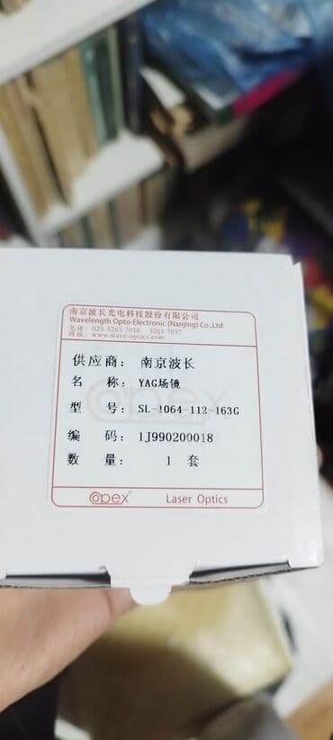 документ сканеры для проекторов презентеры: Оптика для оптоволоконных лазеров . маркировочные оптики размеры — 7