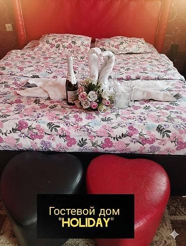 vip: Час гостиница день ночь сутки посуточно суточно эконом хостел сутка — 1