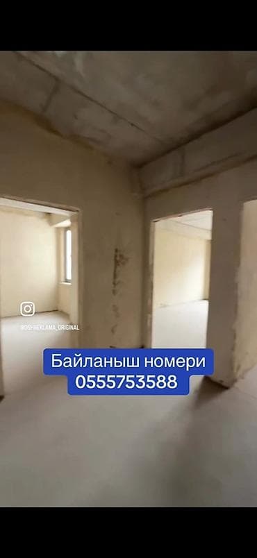 малосемейные квартиры: Сдан, Элитка, 2 комнаты, 58 м² — 2