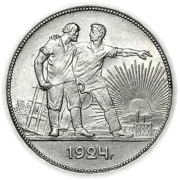 Куплю монеты Российской империи и редкие монеты СССР