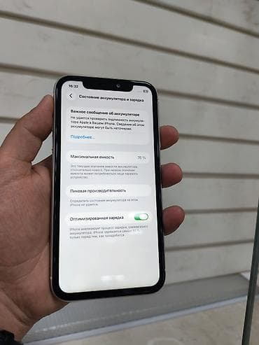 nd фильтры: IPhone 11, 128 ГБ, Белый — 5