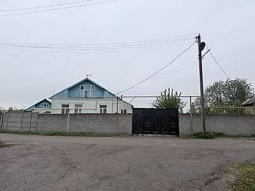 город кызыл кия: Продаю или меняю на 3-х комнатную кв !!! Г.Кант с.Люксембург — 1