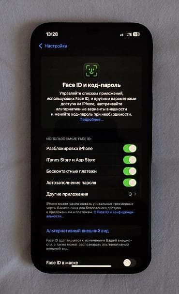 детская колонка с микрофоном: IPhone 12 Pro Max, Б/у, 128 ГБ, Pacific Blue, Защитное стекло, Чехол, Кабель, 84 % — 5