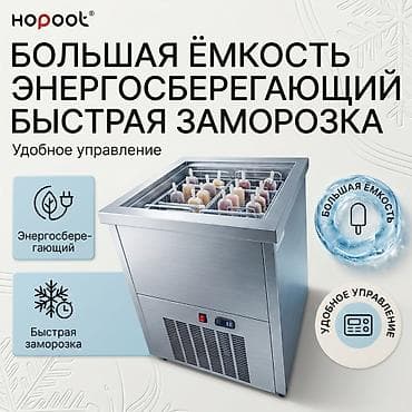 шоковая: Китай, Новый, На заказ — 1