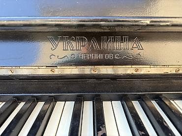 стеные часы: Фортепиано «Украина» (Чернигов) - Вертикальное акустическое пианино с — 2