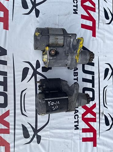 leksus: В наличии есть стартерыот LEXUSTOYOTA CAMRY от 30 кузова 70. Цена — 1