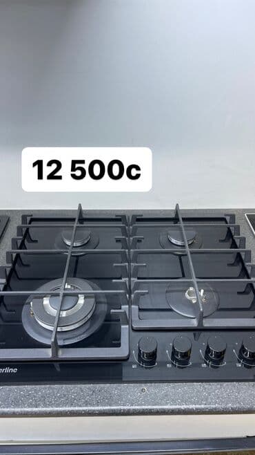 электрические плиты бу: Новый — 7