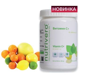 ипар отзывы похудение: B витаминдери, Вирустарды бөгөттөөчү, Детоксикация үчүн, Ичеги-карын тракты үчүн, Ipar/Ипар, Улгайгандар үчүн, Аялдар үчүн, Бала эмизгендер үчүн, Жаңы — 2