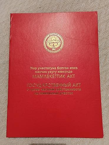 авто участок: 14 соток, Для строительства, Красная книга — 2