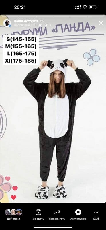 спортивное оборудование: Кигуруми в наличии 👇👇👇 ‬ 🛑большой выбор пижам кигуруми и тапочек в — 5