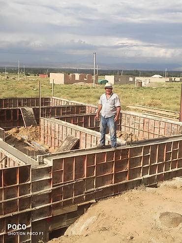 Фундамент Больше 6 лет опыта at lalafo.kg Фундамент Больше 6 лет опыта