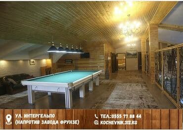 vip бишкек сауна с девочками бишкек: Сауна | Бильярд, Караоке, Комнаты отдыха — 7