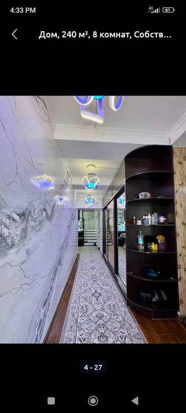 продаю дом бишкек маевка: Дом, 240 м², 7 комнат, Собственник, Евроремонт — 4