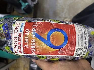 мопеды советские: Шина KINGSTONE 3.50-10 P286B 6PR TL - Назначение: для — 1