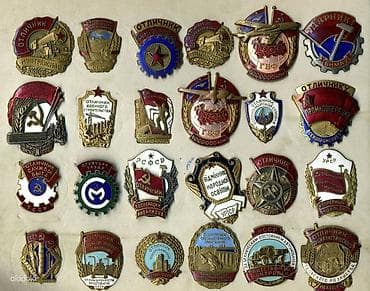 Куплю значки СССР