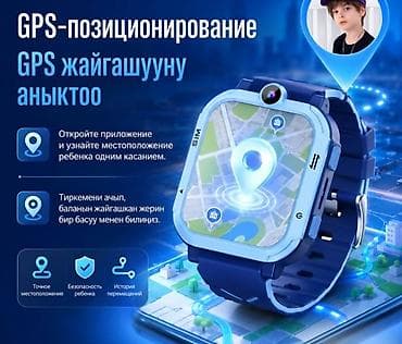 google fitbit: Детские смарт-часы с 4G, видеосвязью и GPS Основные возможности: - — 5