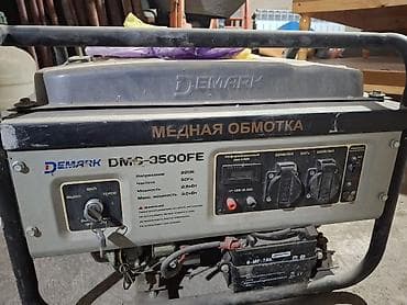 12 220: Бензиновый генератор DEMARK DMG-3500FE - Медная обмотка альтернатора — 1