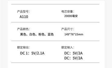 универсальные мобильные батареи для планшетов puridea: 🔥 Powerbank для одежды с обогревом - специально разработанные и — 5