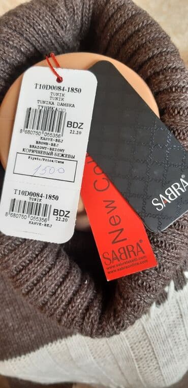 тёплая кофт кардиган: Кофта, Оверсайз — 5