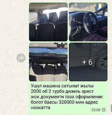 Транспорт: Hyundai Starex: 2000 г., 2 л, Дизель, Минивэн — 2