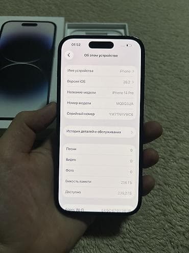 бу 11 айфон цена: IPhone 14 Pro, Б/у, 256 ГБ, Графит, Коробка, 76 % — 6