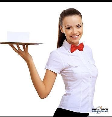 выездные официанты: Выездные банкеты | Официанты — 1