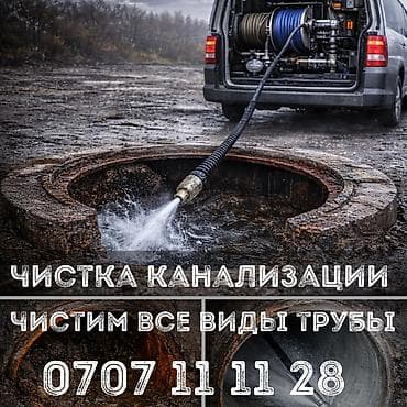 катушка форестер: Чистка канализации Чистка канализации Чистка канализации Чистка — 1