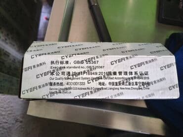 операционные системы электронный ключ: Топливная аппаратура Китай — 1