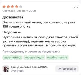 часы fossil: Утепленный, Тканевый, Осень-весна, Длинная модель, С карманами — 8