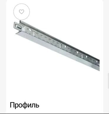 диод: ​Потолки АРМСТРОНГ напрямую со склада в Бишкеке! Ищете качественные и — 5
